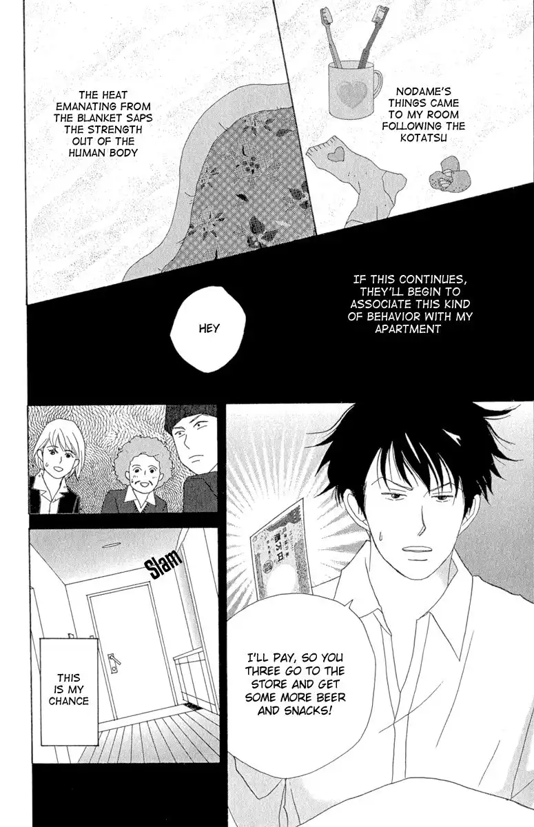 Nodame Cantabile Chapter 9 22